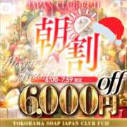 ヒメ日記 2025/12/14 05:12 投稿 くらん ジャパンクラブ富士