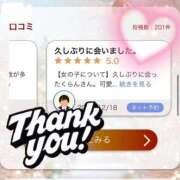 ヒメ日記 2025/12/20 06:32 投稿 くらん ジャパンクラブ富士