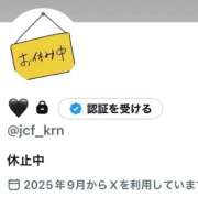 ヒメ日記 2026/09/24 06:27 投稿 くらん ジャパンクラブ富士