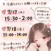 ヒメ日記 2026/07/14 15:49 投稿 うみ 卒業したて。