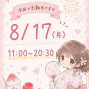 ヒメ日記 2026/08/04 09:56 投稿 うみ 卒業したて。