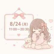 ヒメ日記 2026/08/17 09:44 投稿 うみ 卒業したて。