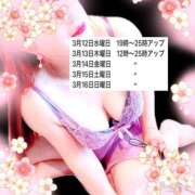 ヒメ日記 2025/03/05 15:58 投稿 ちあき 熟女の風俗最終章 高崎店