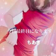 ヒメ日記 2025/03/16 13:38 投稿 ちあき 熟女の風俗最終章 高崎店