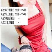 ヒメ日記 2025/04/14 15:08 投稿 ちあき 熟女の風俗最終章 高崎店