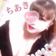 ヒメ日記 2025/04/16 17:19 投稿 ちあき 熟女の風俗最終章 高崎店