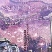 ヒメ日記 2025/07/05 14:48 投稿 ちあき 熟女の風俗最終章 高崎店