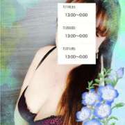 ヒメ日記 2025/07/19 08:58 投稿 ちあき 熟女の風俗最終章 高崎店