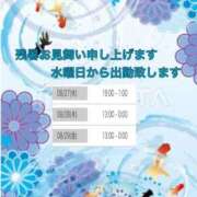 ヒメ日記 2025/08/23 17:58 投稿 ちあき 熟女の風俗最終章 高崎店