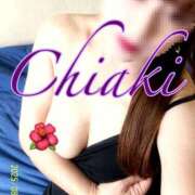 ヒメ日記 2025/08/28 01:48 投稿 ちあき 熟女の風俗最終章 高崎店