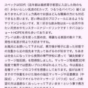 ヒメ日記 2025/10/29 08:48 投稿 ちあき 熟女の風俗最終章 高崎店