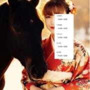 ヒメ日記 2026/01/27 09:08 投稿 ちあき 熟女の風俗最終章 高崎店