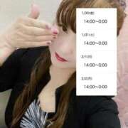 ヒメ日記 2026/01/30 17:18 投稿 ちあき 熟女の風俗最終章 高崎店