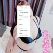 ヒメ日記 2026/02/28 18:01 投稿 ちあき 熟女の風俗最終章 高崎店