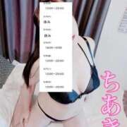 ヒメ日記 2026/03/02 11:56 投稿 ちあき 熟女の風俗最終章 高崎店