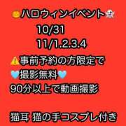 ヒメ日記 2025/10/31 20:12 投稿 まゆ SCREEN(スクリーン)