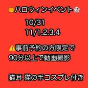 ヒメ日記 2025/11/03 21:18 投稿 まゆ SCREEN(スクリーン)
