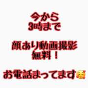 ヒメ日記 2026/01/14 23:33 投稿 まゆ SCREEN(スクリーン)