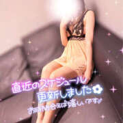 ヒメ日記 2024/12/19 16:33 投稿 えな モアグループ熊谷人妻花壇