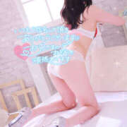 ヒメ日記 2025/01/20 21:27 投稿 えな モアグループ熊谷人妻花壇