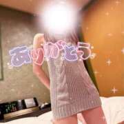 ヒメ日記 2025/02/21 09:42 投稿 えな モアグループ熊谷人妻花壇