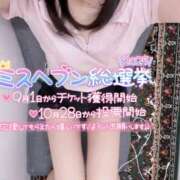 ヒメ日記 2025/08/22 13:25 投稿 えな モアグループ熊谷人妻花壇