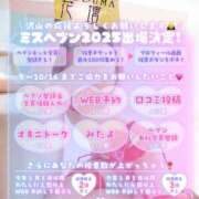 ヒメ日記 2025/10/15 10:36 投稿 えな モアグループ熊谷人妻花壇