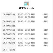 ヒメ日記 2025/06/04 12:01 投稿 即プレりほ 世界のあんぷり亭 日暮里店