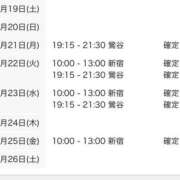 ヒメ日記 2025/07/20 12:01 投稿 即プレりほ 世界のあんぷり亭 日暮里店