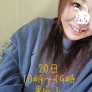 ヒメ日記 2025/04/19 19:22 投稿 らふ 熟女の風俗最終章 新宿店