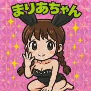 ヒメ日記 2026/01/31 21:47 投稿 まりあ 池袋ハートショコラ（シンデレラグループ）