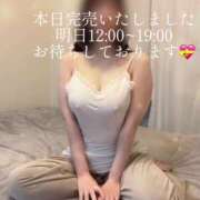 ヒメ日記 2025/04/08 18:19 投稿 純【ジュン】 LOVEキタ兎我野店