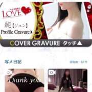 ヒメ日記 2025/04/24 19:59 投稿 純【ジュン】 LOVEキタ兎我野店