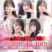 ヒメ日記 2025/04/25 18:10 投稿 純【ジュン】 LOVEキタ兎我野店