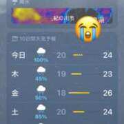 ヒメ日記 2025/06/11 11:20 投稿 純【ジュン】 LOVEキタ兎我野店