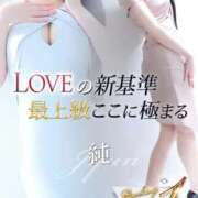 ヒメ日記 2025/09/01 08:50 投稿 純【ジュン】 LOVEキタ兎我野店