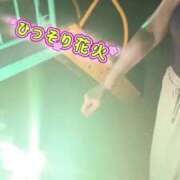 ヒメ日記 2025/09/08 08:40 投稿 純【ジュン】 LOVEキタ兎我野店