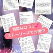 ヒメ日記 2025/09/13 16:22 投稿 純【ジュン】 LOVEキタ兎我野店