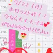 ヒメ日記 2025/09/22 15:54 投稿 純【ジュン】 LOVEキタ兎我野店