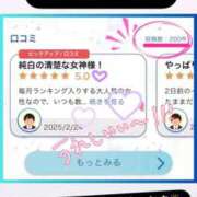 ヒメ日記 2025/09/24 21:12 投稿 純【ジュン】 LOVEキタ兎我野店