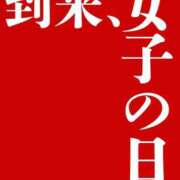 ヒメ日記 2025/10/01 12:22 投稿 純【ジュン】 LOVEキタ兎我野店