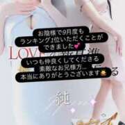 ヒメ日記 2025/10/01 20:32 投稿 純【ジュン】 LOVEキタ兎我野店