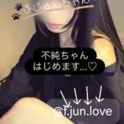 ヒメ日記 2025/10/03 18:42 投稿 純【ジュン】 LOVEキタ兎我野店