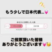 ヒメ日記 2025/11/20 14:53 投稿 純【ジュン】 LOVEキタ兎我野店