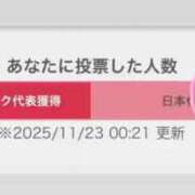 ヒメ日記 2025/11/23 10:59 投稿 純【ジュン】 LOVEキタ兎我野店