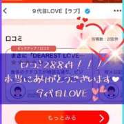 ヒメ日記 2026/01/12 12:03 投稿 純【ジュン】 LOVEキタ兎我野店