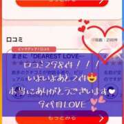 ヒメ日記 2026/01/20 11:33 投稿 純【ジュン】 LOVEキタ兎我野店