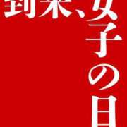 ヒメ日記 2026/01/25 22:29 投稿 純【ジュン】 LOVEキタ兎我野店
