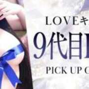 ヒメ日記 2026/04/20 10:03 投稿 純【ジュン】 LOVEキタ兎我野店