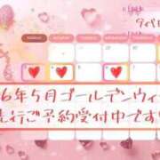 ヒメ日記 2026/04/23 14:13 投稿 純【ジュン】 LOVEキタ兎我野店